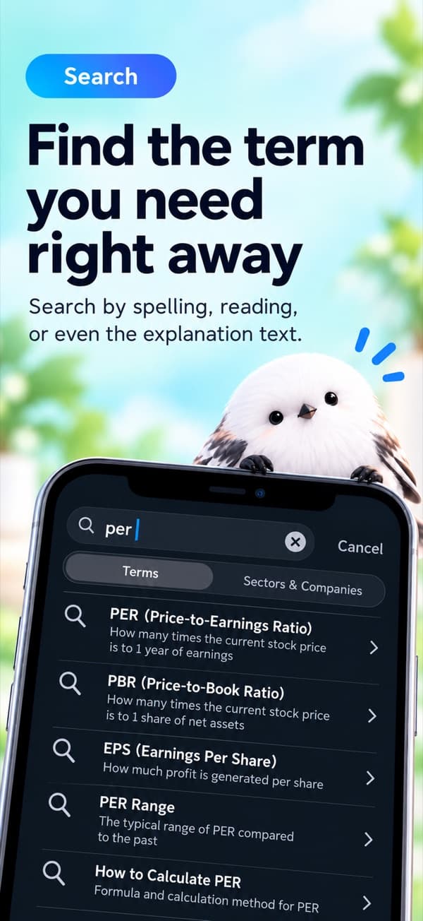Term search — “Find the term you need right away”